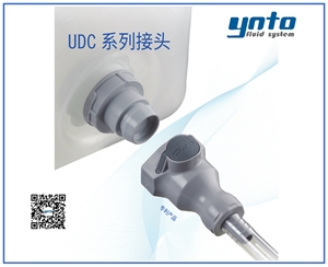 UDC系列接頭，美國CPC接頭，CPC接頭